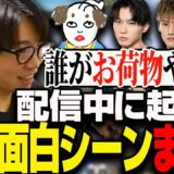 【面白集】愉快な仲間達とお送りするReijiOcO面白シーン4選【PUBGMOBILE】