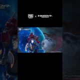 「星間ジャンプポイント」で特別演出を体験しよう！#PUBGモバイル