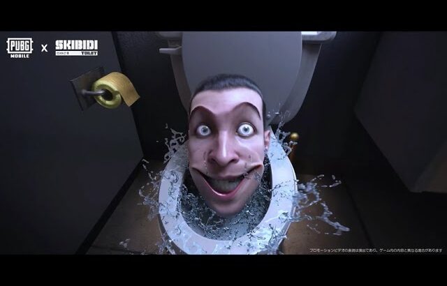 PUBG MOBILE X Skibidi Toilet