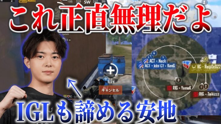 【PMJL】IGLが初めて諦めた試合。 Day2 Round3 8KILLドン勝