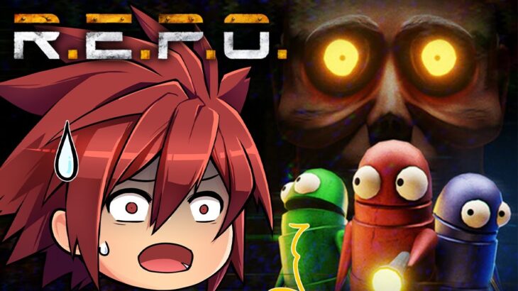 怪物から逃げながらお金を稼ぐホラーゲームでコラボ配信【R.E.P.O.】