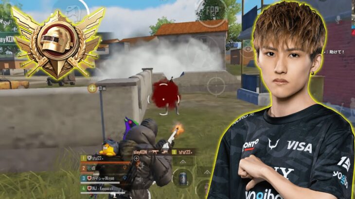 【PUBGMOBILE】ULTIMATE ROYALE キル集 #1