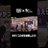花垣武道&松野千冬のコラボ限定衣装スキンでドン勝を目指そう🏍コラボボイスカードも登場中🎙✨