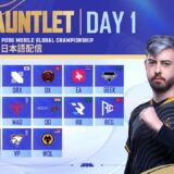 【日本語配信】2025 PMGC WEEK1 THE GAUNTLET DAY 1