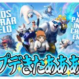 【 PUBGモバイル 】冬モードがい゛ち゛ば゛ん゛す゛き゛【 PUBG MOBILE 】