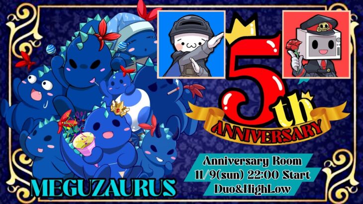 【PUBGモバイル】賞金大会！めぐざうるす5周年ルームに参戦！with電子レンジ君【公式パートナー】