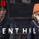 #5【 SILENT HILL f 】 新たな結末を求めて／2周目 【 ネタバレ注意 】