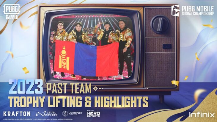 Past team trophy lifting & highlights: 2023 | 2025 PMGC