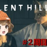 #6【 SILENT HILL f 】 点と点を繋げにいくぞ！！！／2周目part2 【 ネタバレ注意 】