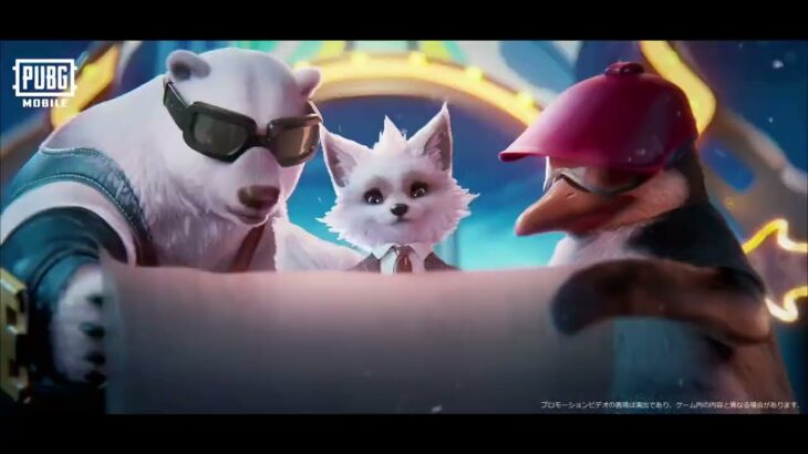 ペンギンの城！？新テーマモード「Frosty Funland」登場🐧🐡 #PUBGモバイル