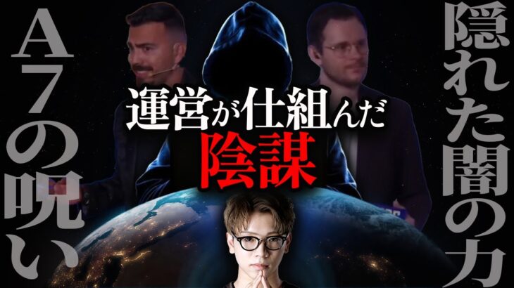 平和なPMGOグループ発表配信のはずが、またしても陰謀にハマってしまうReijiOcO【PUBGMOBILE】