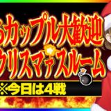 【 PUBGルーム】ぼっち救済ルーム【 PUBG MOBILE 】