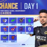 【日本語配信】2025 PMGC WEEK4 LAST CHANCE DAY 1