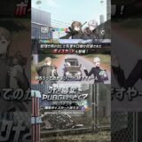 🌈叶と葛葉でPUBGいっとく？#PUBGモバイル