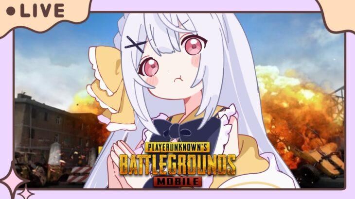 【PUBGモバイル】ソロしたり参加型スクでいっしょに遊んだり【参加型】   #vtuber  #pubgm