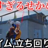 【PUBG MOBILE】せかめんの強過ぎる立ち回りとエイム力！ソロスク【PUBGモバイル】