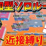 【PUBGモバイル】新年特別企画！お年玉付き近接縛りソロルーム！誰でも飛び入り参加OK！【新人Vtuber】