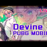 【PUBGモバイル】ULTIMATE ROYALE