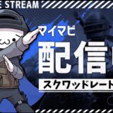 【PUBGモバイル】参加型で激戦エース帯！お父さんvtuberとレート上げ【新人Vtuber】