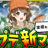 【 PUBGモバイル 】新モードミリしらなので学びにいく【 PUBG MOBILE 】