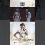 ウェディングドレススキンが登場👰‍♀️