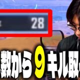 終盤まで0キル….MVPを取るためのスピード感と精度【PUBG MOBILE】