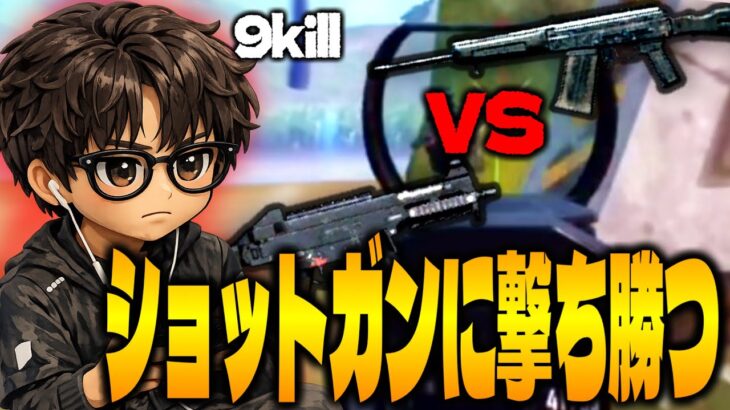 【SCRIM】これが元世界一位の撃ち合いと嗅覚【 PUBG MOBILE 】
