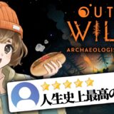 【 Outer Wilds 】#１ アカデミー賞受賞した宇宙の謎を解決しながら探索するゲームをやってみる！【 完全初見 】