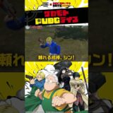 最強の殺し屋だった坂本太郎が『PUBG MOBILE』に参戦…！？🔥🔫#サカモトPUBGデイズ