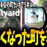 初見のポジ取りから感覚でキル量産【PUBGMOBILE】