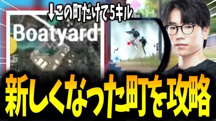 初見のポジ取りから感覚でキル量産【PUBGMOBILE】