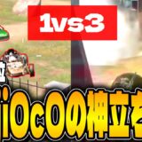 【SCRIM】一回もダウンしない超天才的プレーReijiOcO【PUBGMOBILE】