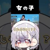 カワボに聞こえました【VALORANT】#vtuber #shorts