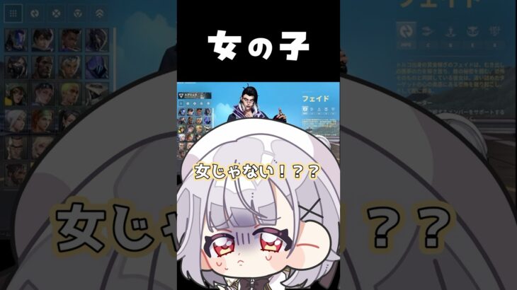 カワボに聞こえました【VALORANT】#vtuber #shorts