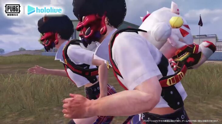 百鬼あやめが『PUBG MOBILE』に登場…！？😈 #余とPUBGしよ？