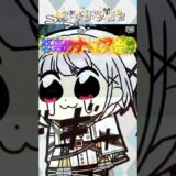 コミュ障の誤魔化しかた 【PUBGMOBILE】#vtuber  #shorts