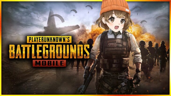 【 PUBGモバイル 】お久しぶりだね、みんな元気してる？【 PUBG MOBILE 】