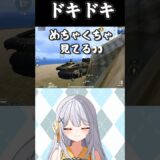 ほんとにバレてないの？【PUBGモバイル】#vtuber #shorts