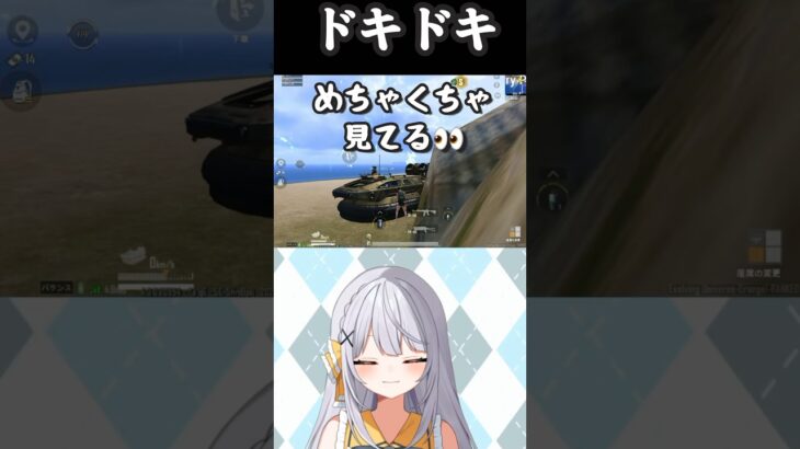 ほんとにバレてないの？【PUBGモバイル】#vtuber #shorts