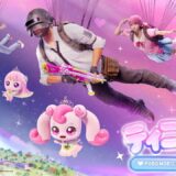 『PUBG MOBILE』×『キャッチ！ティニピン』 コラボ開催💗