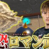 【PUBGモバイル】神様が宿ってダブルバレルで最恐2キルが出ました…【ULTIMATEROYALE】
