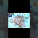 最後の声が情けなすぎる #pubgモバイル #pubgmobile #pubg #歌ってみた