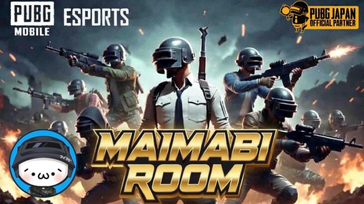 【PUBGモバイル】PMJL似設定・参加型スクルーム！※飛び入り参加OK！概要欄必読【新人Vtuber】