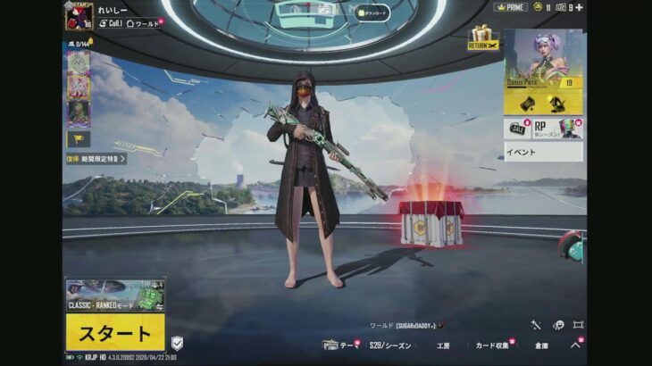 【PUBGモバイル】こんばんは【PUBGMOBILE】