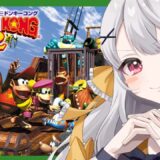 【スーパードンキーコング2】ワニがさあ、むかつくんだよ