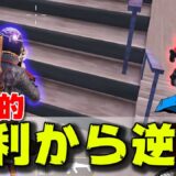 階段の角待ち攻略テクニック