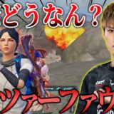 【PUBGモバイル】「パンツァーファウスト」実際どうなん？最新アップデートVer4.4.0を解説！