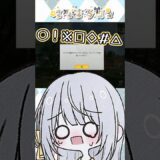 【PUBGモバイル】戦場を甘くみた結果がひどい#vtuber  #shorts