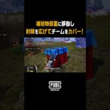 今週末でPMJL SEASON6 Phase1最終日！みんなで楽しもう！