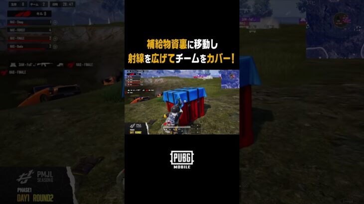 今週末でPMJL SEASON6 Phase1最終日！みんなで楽しもう！